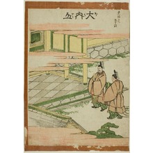 Katsushika Hokusai: Ouchiyama, from the series Fifty-three Stations of the Tokaido (Tokaido gojusan tsugi) - Art Institute of Chicago