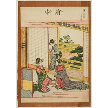 Katsushika Hokusai: Fuchu, from the series Fifty-three Stations of the Tokaido (Tokaido gojusan tsugi) - Art Institute of Chicago