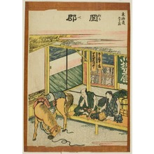 Japanese Print "Okabe, from the series Fifty-three Stations of the Tokaido (Tokaido gojusan tsugi)" by Katsushika Hokusai, 葛飾北斎 (Katsushika Hokusai)