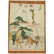 Katsushika Hokusai: Kakegawa, from the series Fifty-three Stations of the Tokaido (Tokaido gojusan tsugi) - Art Institute of Chicago