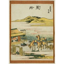 Japanese Print "Arai, from the series Fifty-three Stations of the Tokaido (Tokaido gojusan tsugi)" by Katsushika Hokusai, 葛飾北斎 (Katsushika Hokusai)