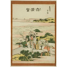 Katsushika Hokusai: Shirasuka, from the series Fifty-three Stations of the Tokaido (Tokaido gojusan tsugi) - Art Institute of Chicago