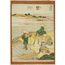 Estampe japonaise "Futagawa, from the series Fifty-three Stations of the Tokaido (Tokaido gojusan tsugi)" par Katsushika Hokusai, 葛飾北斎 (Katsushika Hokusai)