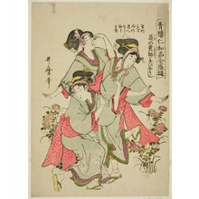 Japanese Print "Seiro niwaka zensei asobi: Hana no mitsugi sorou tebyoshi" by Kitagawa Utamaro, 喜多川歌麿 (Kitagawa Utamaro)