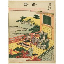 Japanischer Druck "Yui, from the series "Fifty-three Stations of the Tokaido (Tokaido gojusan tsugi)"" von Katsushika Hokusai, 葛飾北斎 (Katsushika Hokusai)