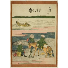 Katsushika Hokusai: Kawasaki, from the series Fifty-three Stations of the Tokaido (Tokaido gojusan tsugi) - Art Institute of Chicago