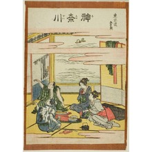 葛飾北斎: Kanagawa, from the series Fifty-three Stations of the Tokaido (Tokaido gojusan tsugi) - シカゴ美術館