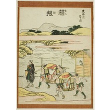 Japanischer Druck "Hakone, from the series Fifty-three Stations of the Tokaido (Tokaido gojusan tsugi)" von Katsushika Hokusai, 葛飾北斎 (Katsushika Hokusai)