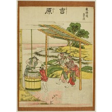 Estampe japonaise "Yoshiwara, from the series Fifty-three Stations of the Tokaido (Tokaido gojusan tsugi)" par Katsushika Hokusai, 葛飾北斎 (Katsushika Hokusai)