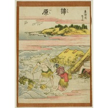 Japanese Print "Kambara, from the series Fifty-three Stations of the Tokaido (Tokaido gojusan tsugi)" by Katsushika Hokusai, 葛飾北斎 (Katsushika Hokusai)