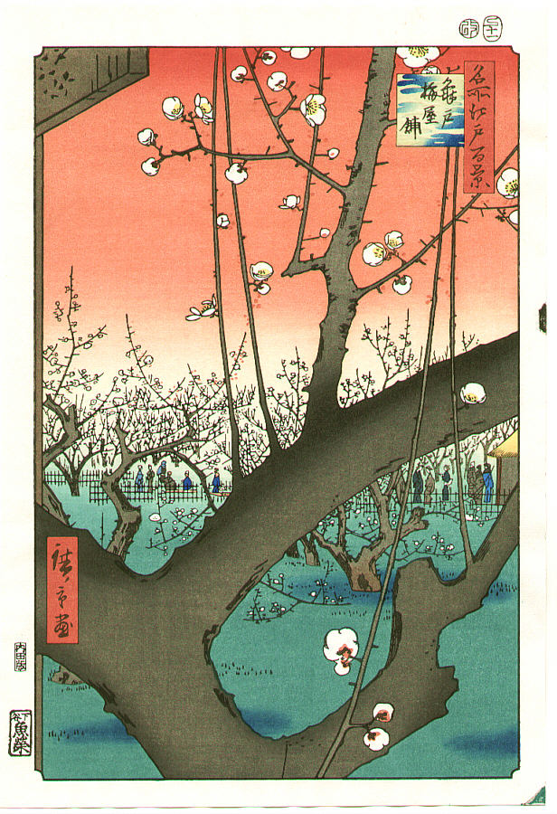 Utagawa Hiroshige Plum Garden at Kameido Meisho Edo