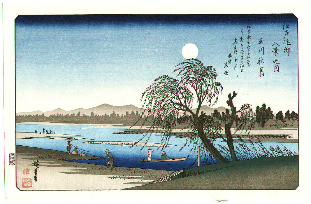 Moon in Japanese woodblock prints: Utagawa Hiroshige, Autumn Moon at Tama River - Edo Kinko Hakkei, ca.1829 - 33.