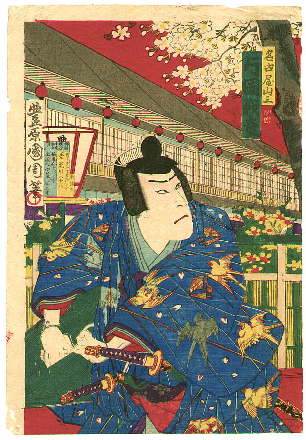 豊原国周: Kabuki Scenes - Artelino - 浮世絵検索