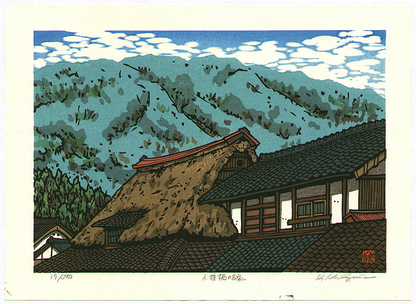 Nishijima Katsuyuki: Rural House - Artelino - Ukiyo-e Search