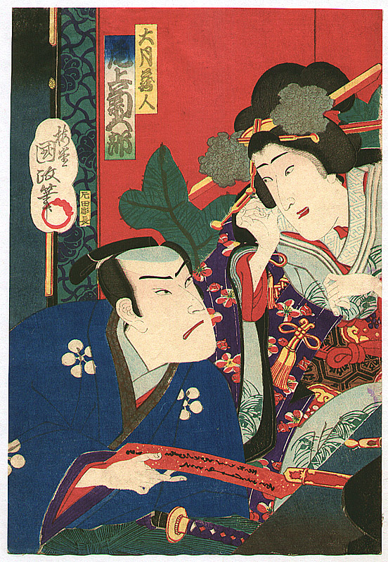 Utagawa Kunisada III: Fight under Maple Tree - Kabuki - Artelino ...