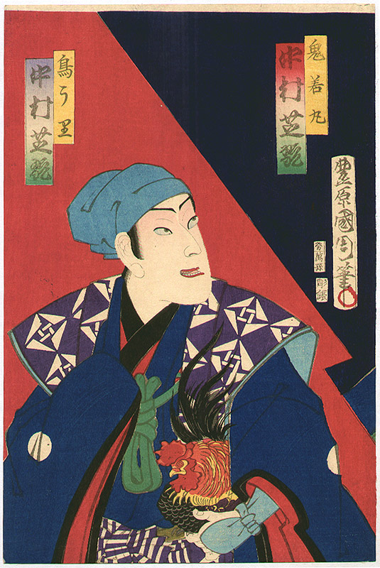 japanese iconographer