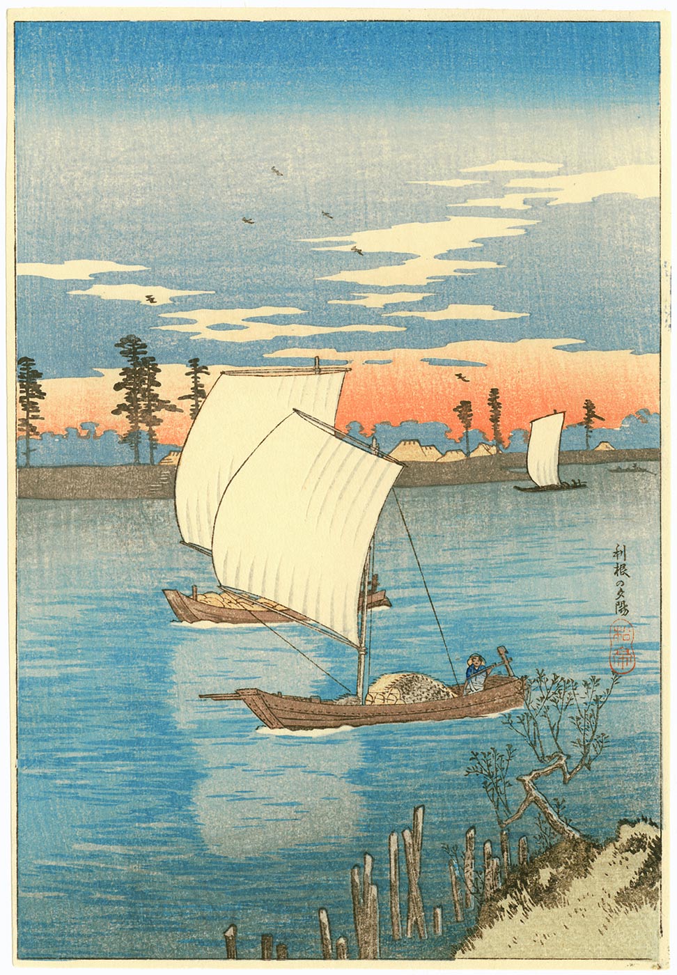 Takahashi Hiroaki: Sunset Glow at Tone River - Artelino - Ukiyo-e Search