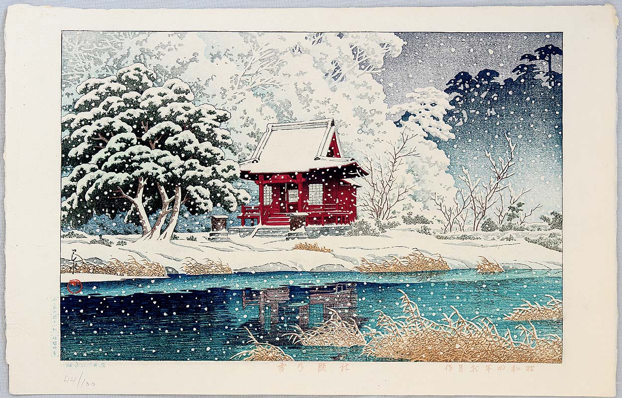Kawase Hasui: Snow at a Shrine Entrance - Artelino - Ukiyo-e Search