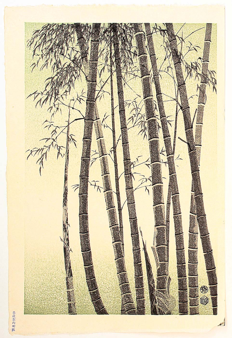 Kotozuka Eiichi: Bamboo Forest - Right - Artelino - Ukiyo-e Search