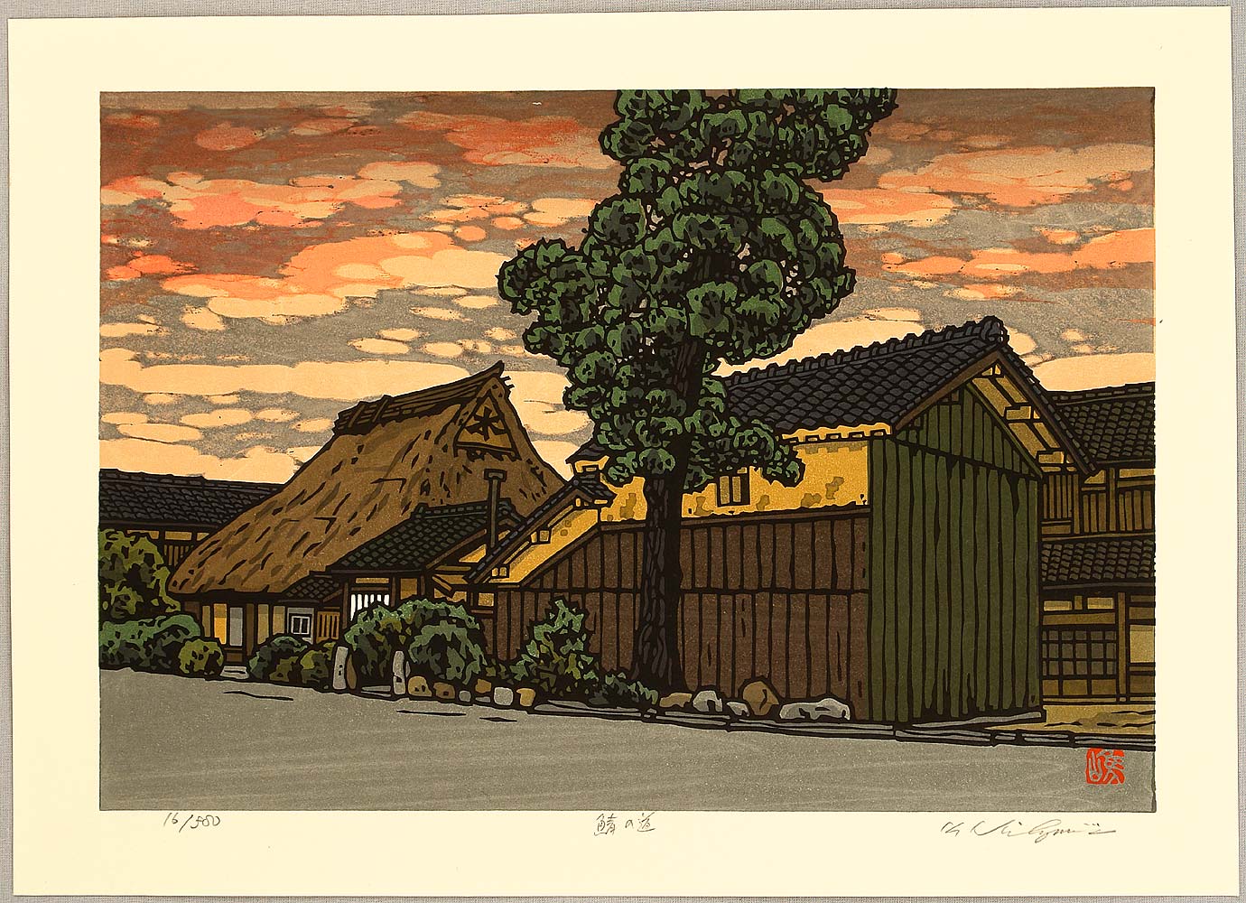 Nishijima Katsuyuki: Street in Twilight - Artelino - Ukiyo-e Search