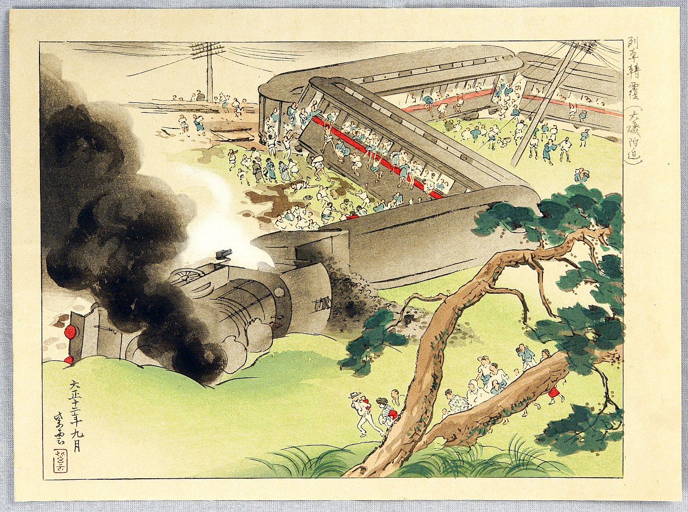 Землетрясение в Йокогаме 1923