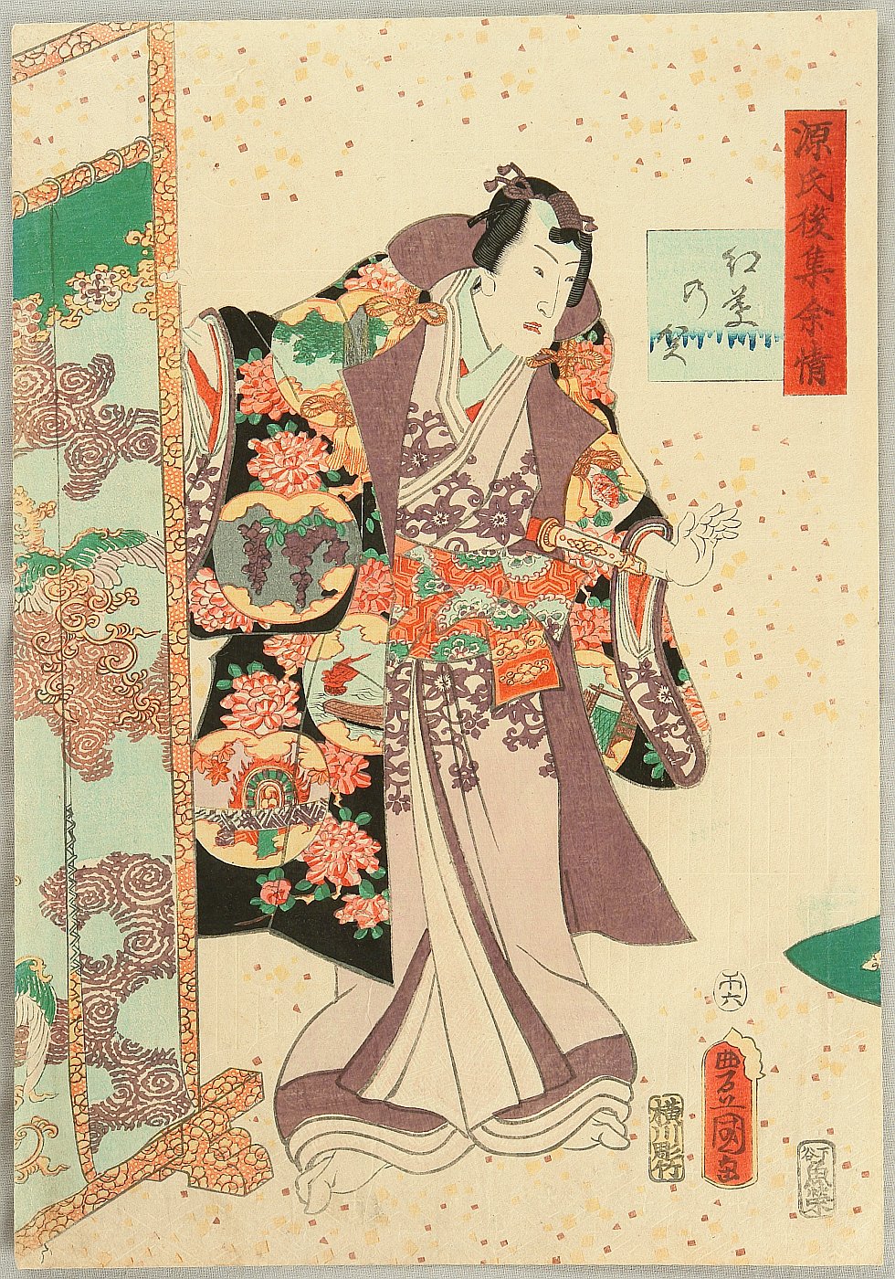 Utagawa Kunisada: Prince Genji - Artelino - Ukiyo-e Search