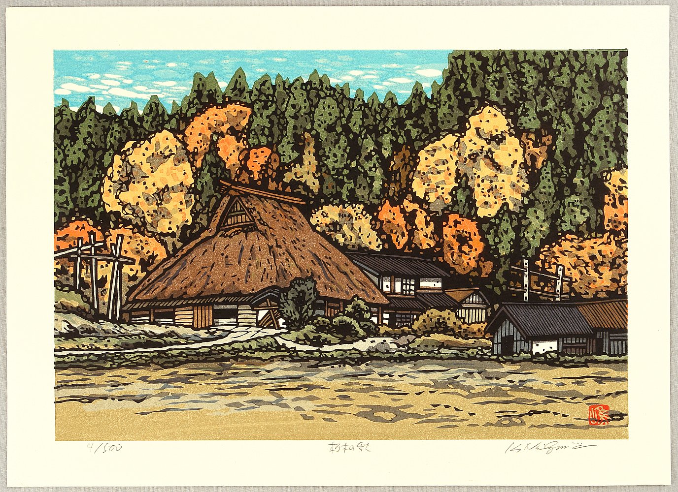 Nishijima Katsuyuki: Autumn in Tochigi - Artelino - Ukiyo-e Search