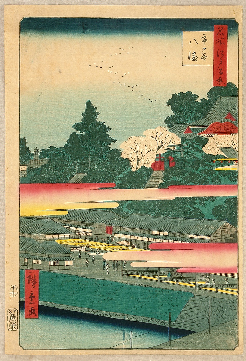 Utagawa Hiroshige: Meisho Edo Hyakkei - Ichigaya Hachiman - Artelino ...