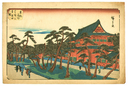 Utagawa Hiroshige: Zojoji Temple - Toto Meisho - Artelino