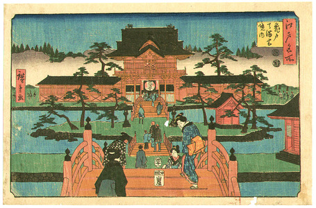 Utagawa Hiroshige: Kameido - Edo Meisho - Artelino