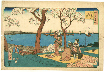 Utagawa Hiroshige: Gotenyama Park - Edo Meisho - Artelino