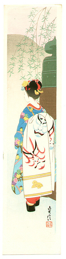 Hasegawa Sadanobu III: Maiko and Willow Tree - Artelino