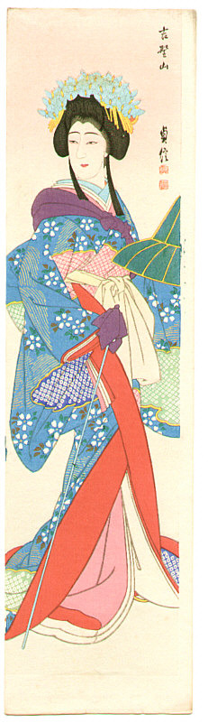 代長谷川貞信〈3〉: Yoshinoyama - kabuki - Artelino