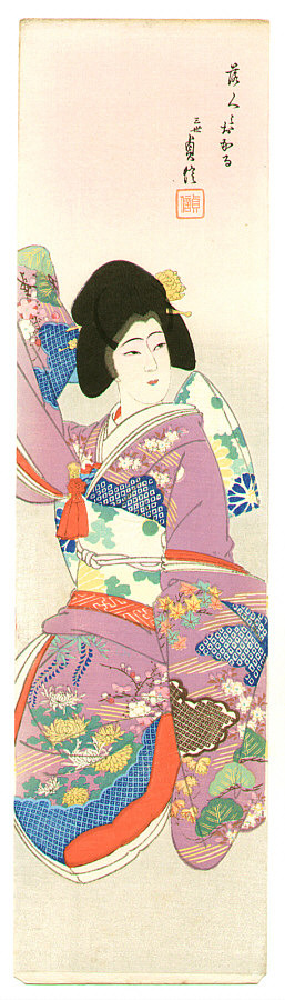 Hasegawa Sadanobu III: Okaru - Artelino