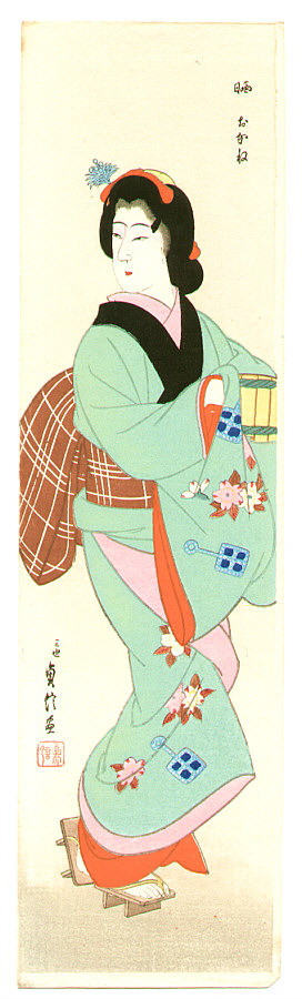 Hasegawa Sadanobu III: Okane - Artelino