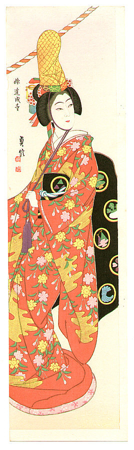 Hasegawa Sadanobu III: Musume Dojoji - Artelino