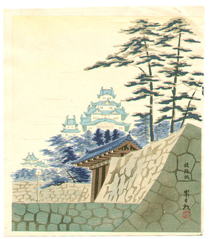 Tokuriki Tomikichiro: Himeji Castle - Artelino