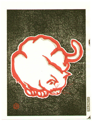 Hasegawa Sadanobu III: Red Cat (left sheet) - Artelino