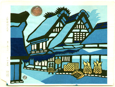 Minagawa Taizo: Moon and Country House - Artelino