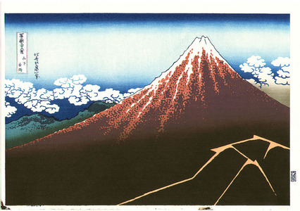 Japanese Print "Thunderstorm below Mt.Fuji" by Katsushika Hokusai, 葛飾北斎 (Katsushika Hokusai)