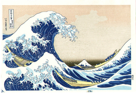 Katsushika Hokusai: Big Wave - Artelino