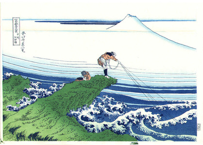 Katsushika Hokusai: Fisherman - Artelino