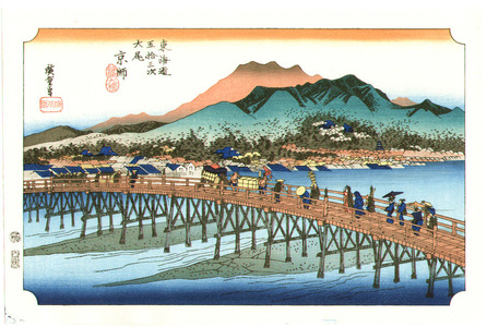 Utagawa Hiroshige: Kyoto - 53 Stations of the Tokaido (Hoeido) - Artelino