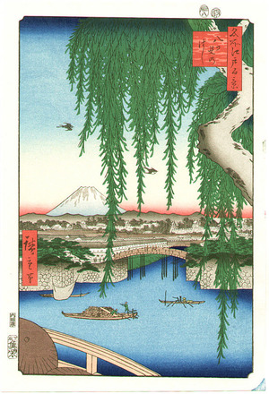 歌川広重: Yatsumi Bridge - Meisho Edo Hyakkei - Artelino