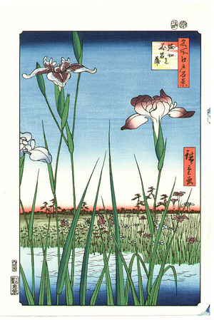 Utagawa Hiroshige: Iris Garden at Horikiri - Meisho Edo Hyakkei - Artelino