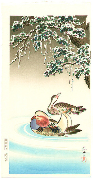 Tsuchiya Koitsu: Mandarin Ducks - Artelino