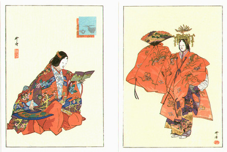 Tsukioka Kogyo: Noh Players (Two Small Prints) - Artelino