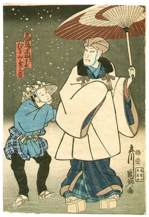 ?- Utagawa Kunisato: Snow Falling Night - Artelino