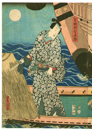 Utagawa Kunisada: Boat - Artelino