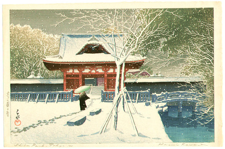 川瀬巴水: Snow in Shiba Park - Shiba Koen no Yuki - Artelino